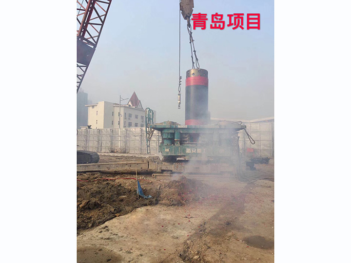 Qingdao project